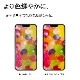Xperia10 IV SO-52C SOG07 ���饹�ե���� ʿ���ݸ� �֥롼�饤�ȥ��å� ����� ��Ʃ�� ���ꥢ ���Ĥ��ʤ� ���ĥ쥹 �ۥ����ɻ� 0.33���� ����10H ���˶��� Ž���դ������� �������ڥꥢ10 �ޡ���4 �ݸ�ե���� GST3413XP104