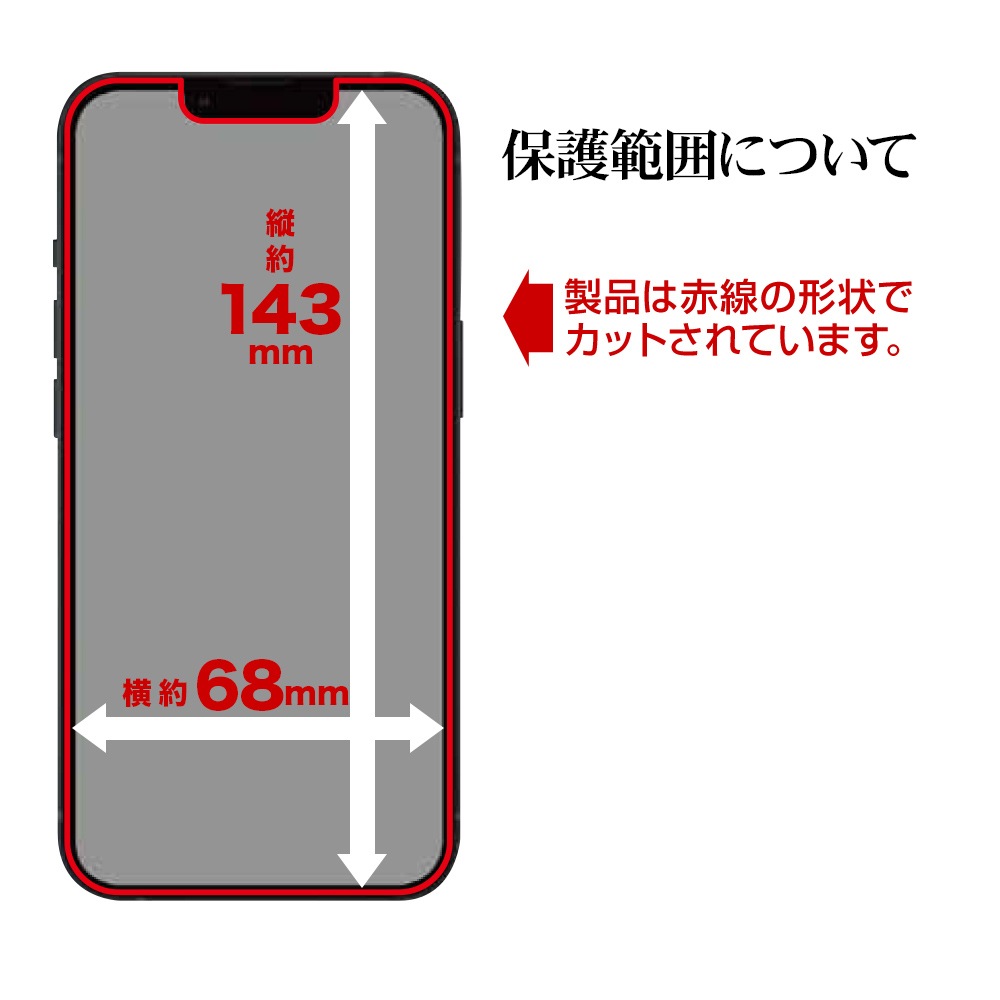 iPhone14 13 Pro 13 ե ݸ  Ʃ ꥢ   ñŽդ ե14 13ץ ݸե P3502IP261 饹Хʥ