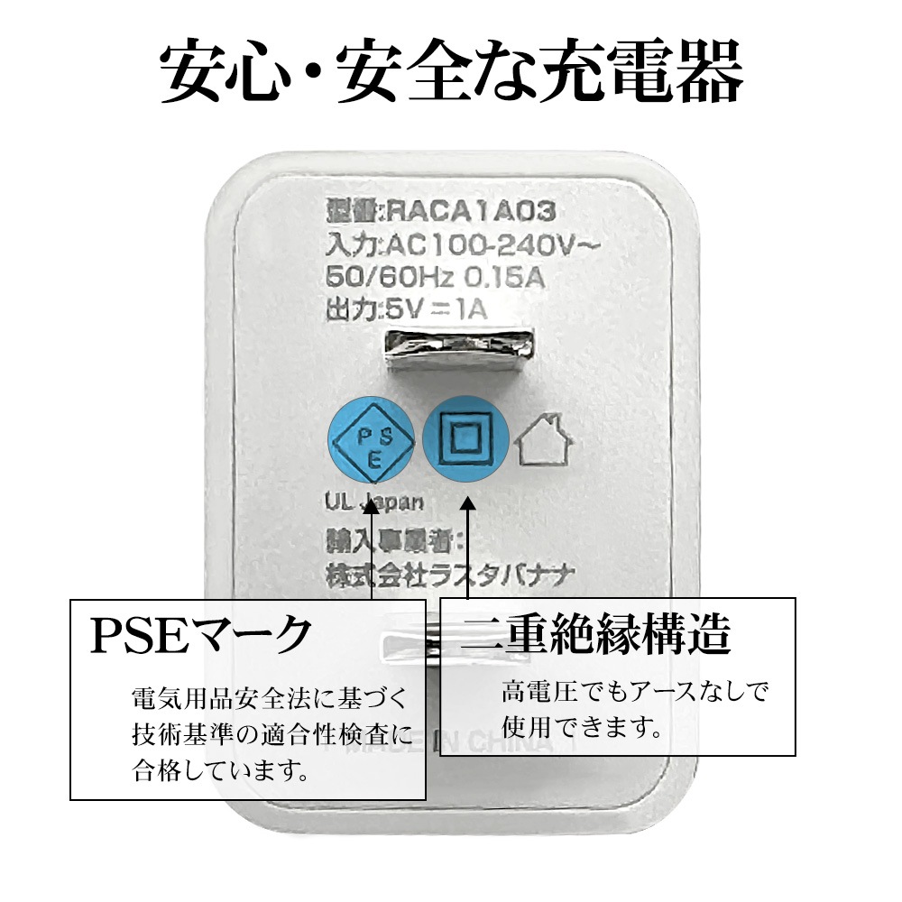 Ŵ ACץ USBŴ A 1ڥ  󥻥 AC USB Type-A typea 1A ѥ б ֥å ޥ ޡȥե RACA1A03BK 饹Хʥ