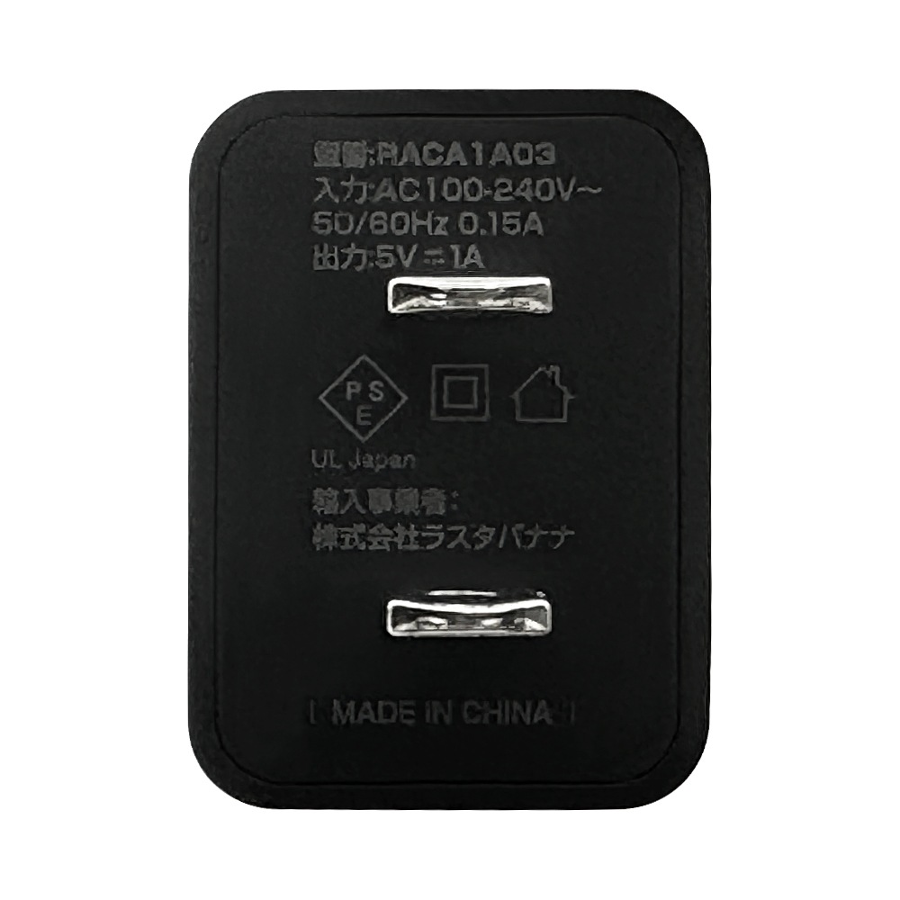 Ŵ ACץ USBŴ A 1ڥ  󥻥 AC USB Type-A typea 1A ѥ б ֥å ޥ ޡȥե RACA1A03BK 饹Хʥ