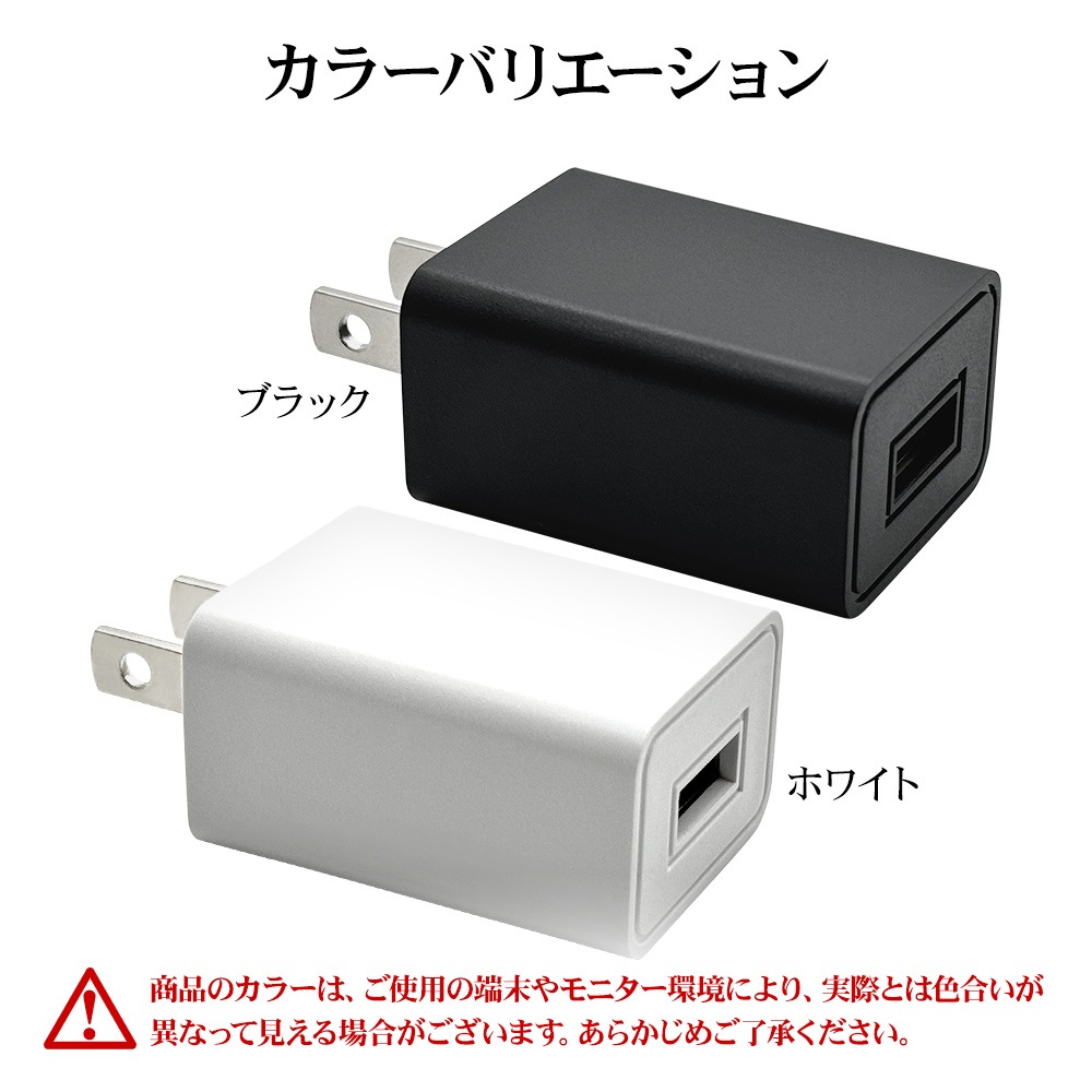 Ŵ ACץ USBŴ A 1ڥ  󥻥 AC USB Type-A typea 1A ѥ б ֥å ޥ ޡȥե RACA1A03BK 饹Хʥ
