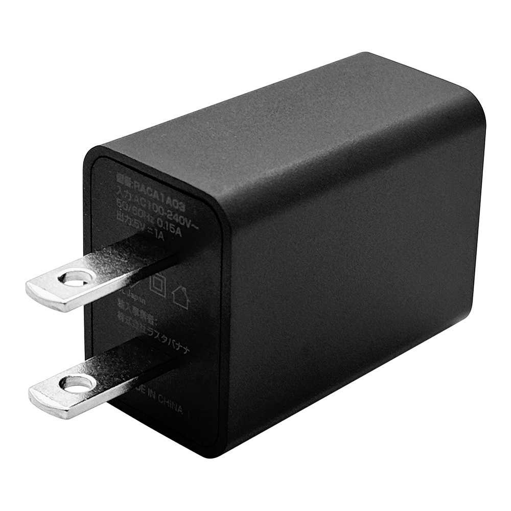 Ŵ ACץ USBŴ A 1ڥ  󥻥 AC USB Type-A typea 1A ѥ б ֥å ޥ ޡȥե RACA1A03BK 饹Хʥ