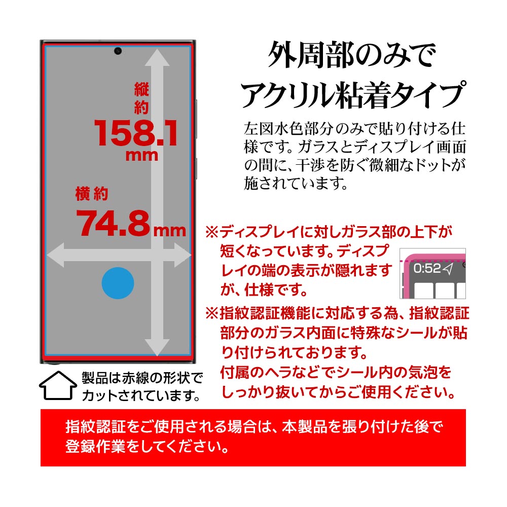 Galaxy S24 Ultra SC-52E SCG26 ���饹�ե���� �����ݸ� ����� ��Ʃ�� ���ꥢ 3D�ե졼�� 0.25���� ����10H ����ǧ���б� ��ñŽ���դ� �֥�å� ����饯���� ����ȥ� �ݸ�ե���� 3S4168GS24U �饹���Хʥ�