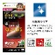 Galaxy S24 Ultra SC-52E SCG26 ���饹�ե���� �����ݸ� ����� ��Ʃ�� ���ꥢ 3D�ե졼�� 0.25���� ����10H ����ǧ���б� ��ñŽ���դ� �֥�å� ����饯���� ����ȥ� �ݸ�ե���� 3S4168GS24U �饹���Хʥ�