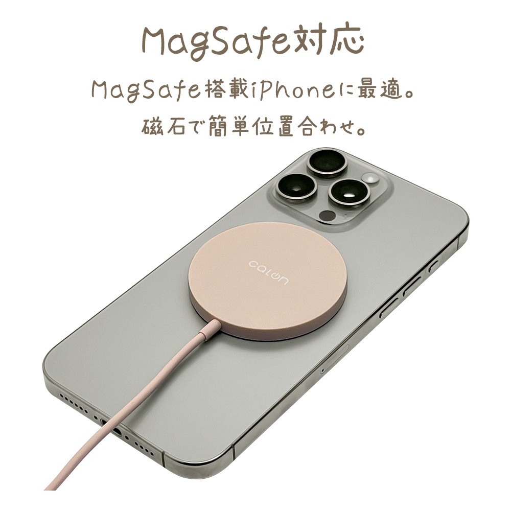 �磻��쥹���㡼���㡼 MagSafe �磻��쥹���� calon Qi �ޥ��ͥå� ���� 5W 7.5W 10W 15W 1�᡼�ȥ� 1m ������C typec Type-C�����֥�ľ�� �饤�ȥ������� iPhone AirPods ���ޡ��ȥե��� R10WCC15W02LYL �饹���Хʥ�