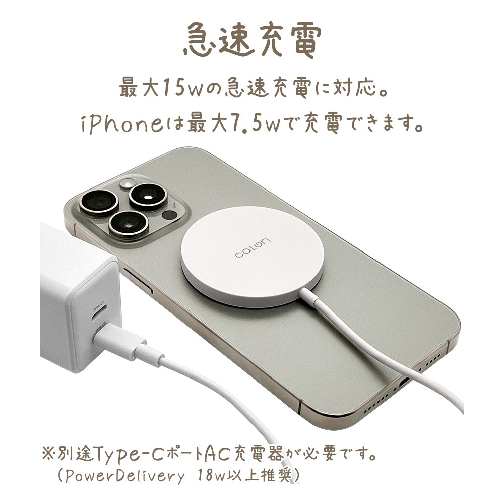 �磻��쥹���㡼���㡼 MagSafe �磻��쥹���� calon Qi �ޥ��ͥå� ���� 5W 7.5W 10W 15W 1�᡼�ȥ� 1m ������C typec Type-C�����֥�ľ�� �饤�ȥ������� iPhone AirPods ���ޡ��ȥե��� R10WCC15W02LYL �饹���Хʥ�