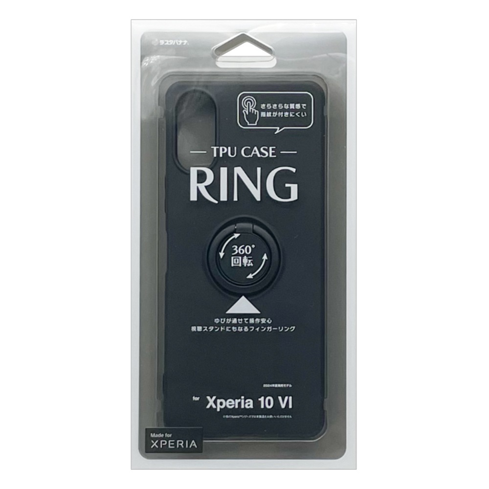 【】バッテリーなしエリートストラップ＆ケース CQD-8F無地ストラップ | 2点吊り - IDグッズ専門店のコクーゾ通販