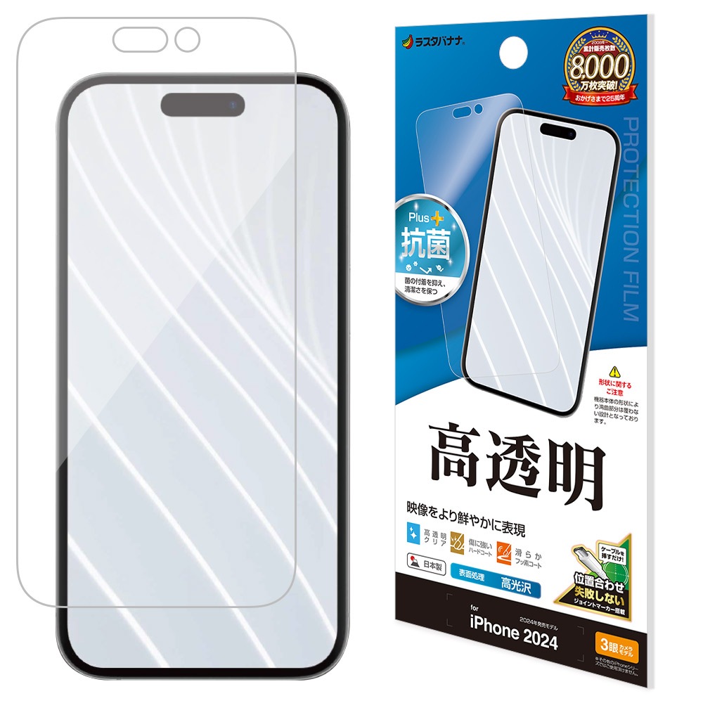 iPhone16 Pro ե ʿݸ  Ʃ ꥢ   ñŽդ ե ݸե P4439IP461P 饹Хʥ