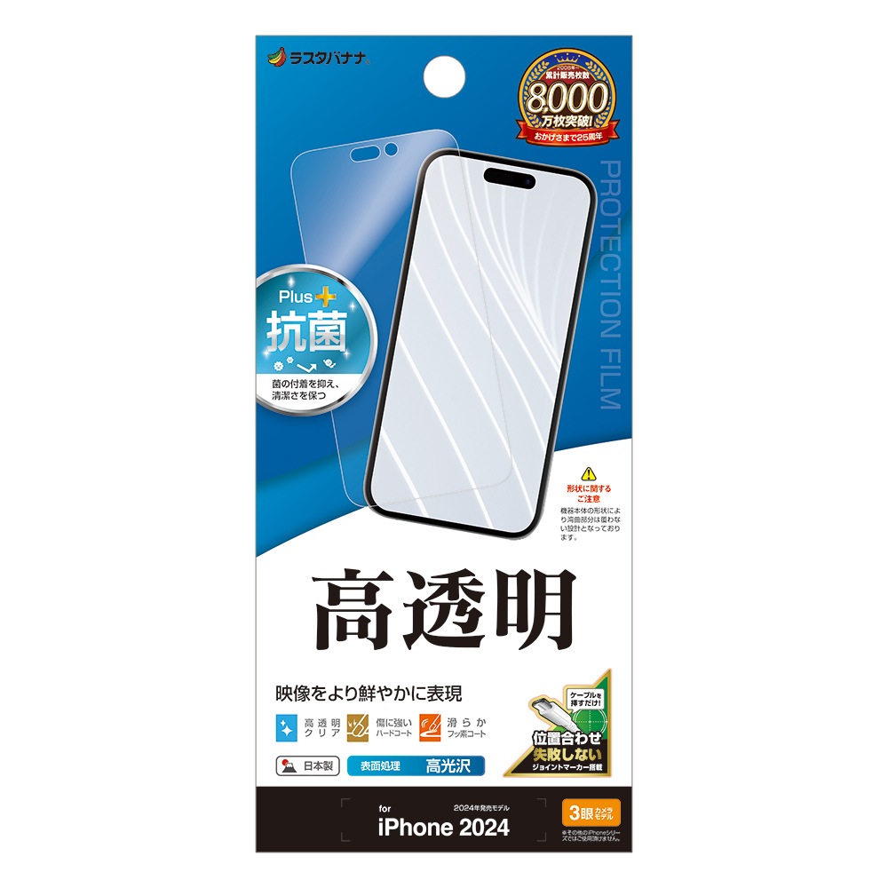iPhone16 Pro ե ʿݸ  Ʃ ꥢ   ñŽդ ե ݸե P4439IP461P 饹Хʥ
