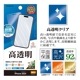 iPhone16 Pro ե ʿݸ  Ʃ ꥢ   ñŽդ ե ݸե P4439IP461P 饹Хʥ