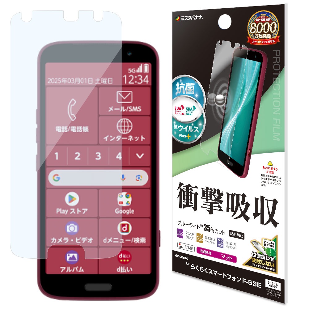 餯餯ޡȥե F-53E ե ʿݸ ׷ۼ ֥롼饤ȥå ޥå 쥢 ȿɻ   ñŽդ 餯餯ۥ ݸե VY4656F53E 饹Хʥ