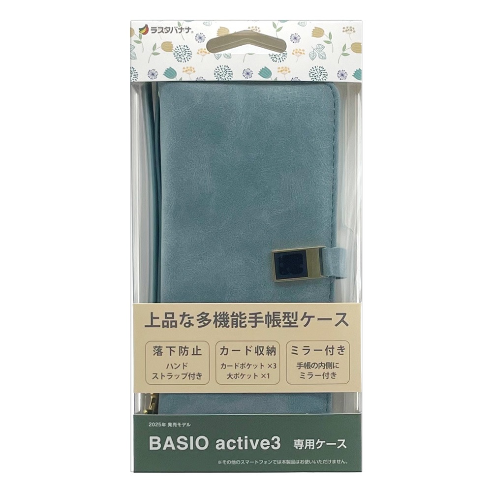 BASIO active3 KYG04 ������ ���С� ��Ģ�� ���襤�� ���������� ������� ������ɵ�ǽ ����ץ� ��� �ϥ�ɥ��ȥ�å��դ� ����������Ĵ viviana �饤�ȥ֥롼 �٥����� �����ƥ��� ���ޥۥ����� 8780BAA3BVILBL �饹���Хʥ�