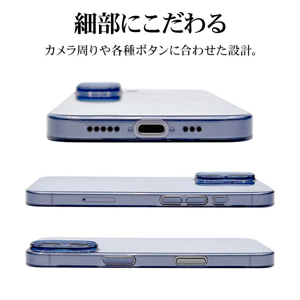 iPhone17 ������ ���С� �ϡ��� ULTRA LIGHT �����ե��å� Ķ���� ���� 0.6mm ���ꥢ Ʃ�� ����ץ� �磻��쥹�����б� �ͥ��ӡ� �����ե��� ���ޥۥ����� 8941IP5APCNV �饹���Хʥ�