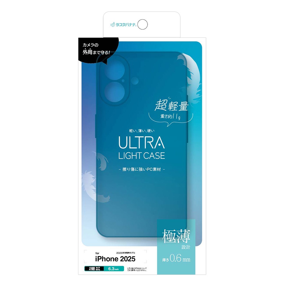 iPhone17 ������ ���С� �ϡ��� ULTRA LIGHT �����ե��å� Ķ���� ���� 0.6mm ���ꥢ Ʃ�� ����ץ� �磻��쥹�����б� �ͥ��ӡ� �����ե��� ���ޥۥ����� 8941IP5APCNV �饹���Хʥ�