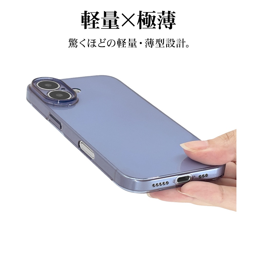 iPhone17 ������ ���С� �ϡ��� ULTRA LIGHT �����ե��å� Ķ���� ���� 0.6mm ���ꥢ Ʃ�� ����ץ� �磻��쥹�����б� �ͥ��ӡ� �����ե��� ���ޥۥ����� 8941IP5APCNV �饹���Хʥ�