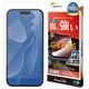 iPhone17 ���饹�ե���� ʿ���ݸ� ����� ��Ʃ�� ���ꥢ ���˶��� ����饬�饹���� 0.33mm ����10H ��ñŽ���դ� �����ե��� �ݸ�ե���� GST4875IP5A �饹���Хʥ�