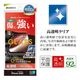 iPhone17 ���饹�ե���� ʿ���ݸ� ����� ��Ʃ�� ���ꥢ ���˶��� ����饬�饹���� 0.33mm ����10H ��ñŽ���դ� �����ե��� �ݸ�ե���� GST4875IP5A �饹���Хʥ�
