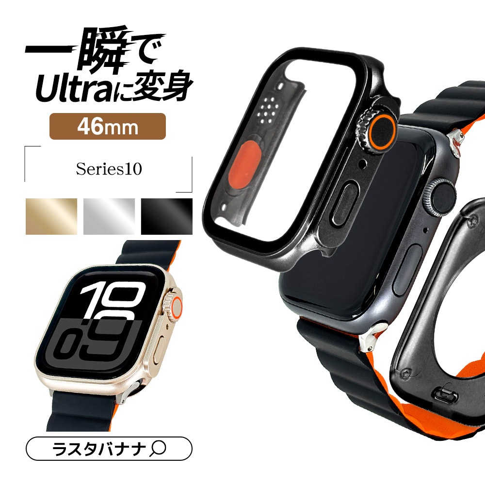 Apple Watch series10 46mm ���饹�ե���� ������ ���С� �ϥ��֥�å� ����� ��Ʃ�� �֥�å� BK PC+GLASS ���饹���η��ץ��ƥ����� ɽ�̹���8H ���åץ륦���å� GHB5154AW46 �饹���Хʥ�