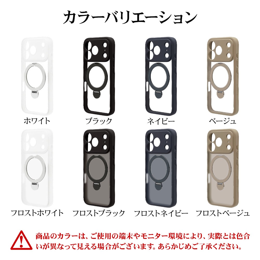 BY iPhone17 Pro ケース カバー ハイブリッド ZEROSAFE Shaft MagSafe