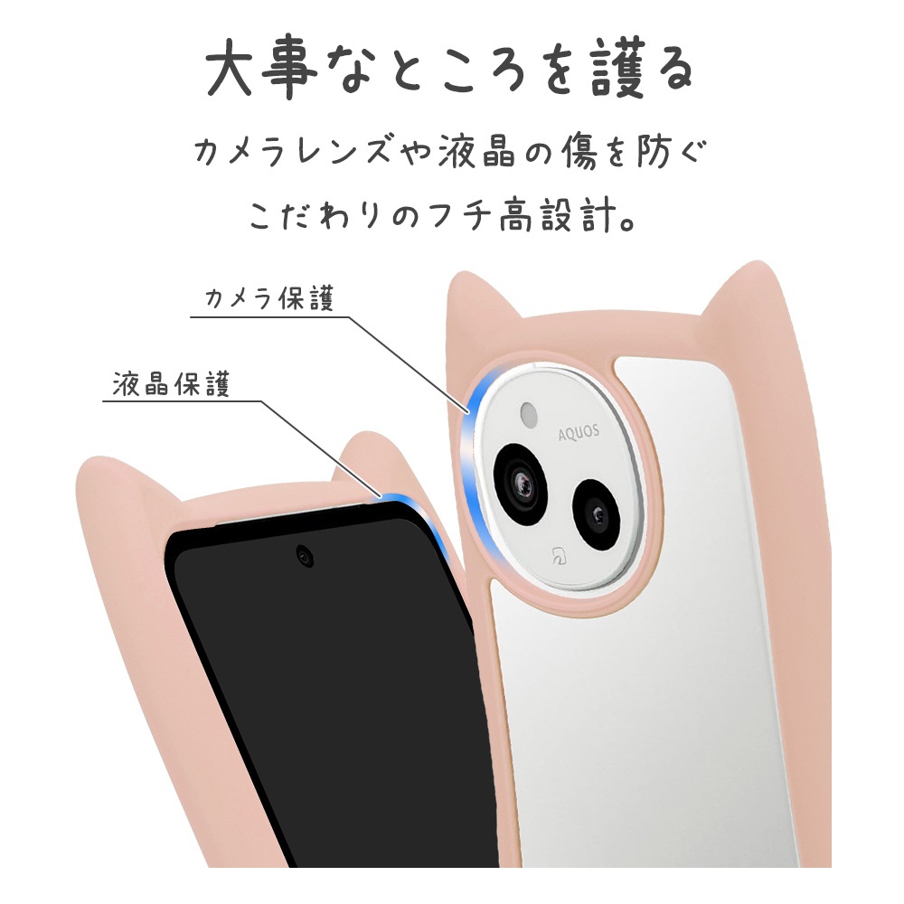 AQUOS sense10 SH-53F SH-M33 sense9 SH-53E SHG14 SH-M29  С ϥ֥å mimi ǭ ͥߥ ͤߤ ͥ Ѿ׷ ̥ꥢ TPUХѡ ȥåץۡ ԥ  9292AS10HPPK 饹Хʥ