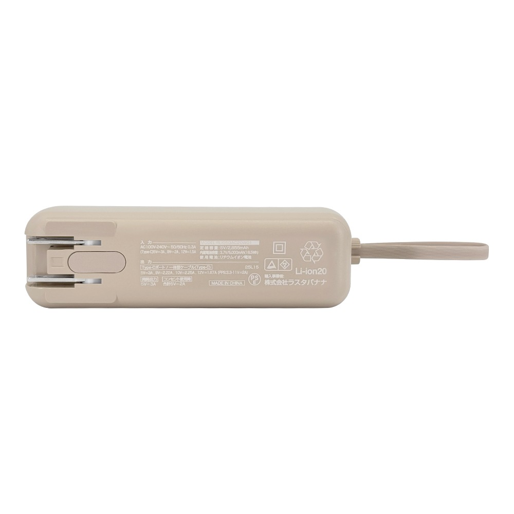 AC��Х���Хåƥ꡼ 5000mAh calon ������C 20��å� Type-C 20W PD�б� �ѥ�ǥ�Х꡼ AC���Ŵ���¢ �����֥���η� ����ѥ��� ����������� �ȡ��� iPhone ���ޥ� iPad ������ RLI050AC20W01TA �饹���Хʥ�