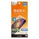 moto g06 �ե���� ʿ���ݸ� ����� ��Ʃ�� ���ꥢ �����ɻ� ���ʤ� ���� ������ ��ñŽ���դ� ��� �ݸ�ե���� G5331MG06 �饹���Хʥ�