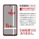 moto g06 �ե���� ʿ���ݸ� ����� ��Ʃ�� ���ꥢ �����ɻ� ���ʤ� ���� ������ ��ñŽ���դ� ��� �ݸ�ե���� G5331MG06 �饹���Хʥ�