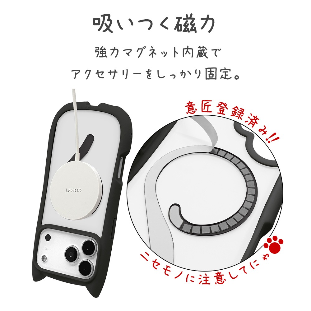 iPhone18 Pro Max 17 Pro Max ������ ���С� �ϥ��֥�å� MagSafe�б� �ޥ��ͥåȽ��� mimi ǭ�� �ͥ��ߥ� �ͤ��ߤ� �Ѿ׷� MIL ���̥��ꥢ TPU�Х�ѡ������� �磻��쥹 �֥�å� �����ե��� ���ޥۥ����� 9682IP6DHPMBK �饹���Хʥ�