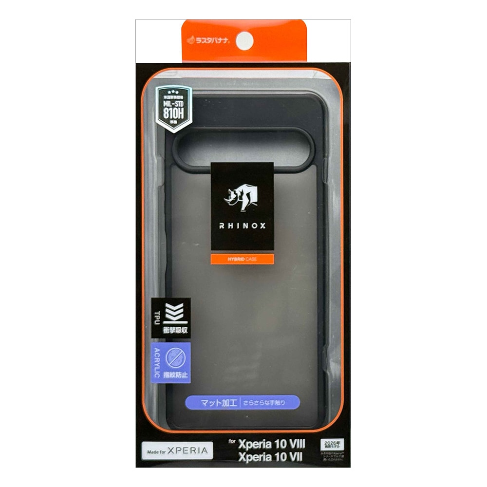 Xperia10 VIII SO-52G SOG18 XQ-GH44 10 VII SO-52F SOG16 XQ-FE44 ������ ���С� �ϥ��֥�å� RHINOX �Ѿ׷� TPU�Х�ѡ������� �֥�å�x�ե����ȥ֥�å� �������ڥꥢ 9811XP108HABKFB �饹���Хʥ�