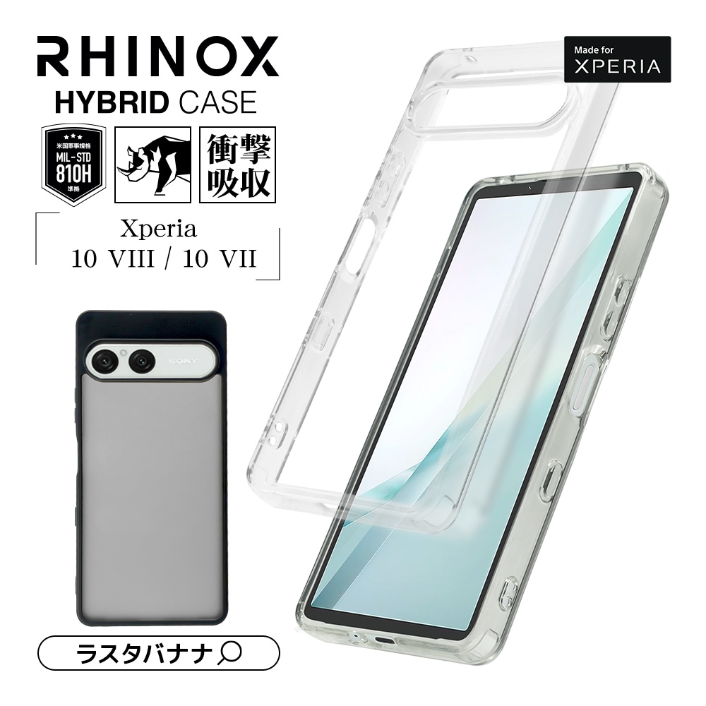 Xperia10 VIII SO-52G SOG18 XQ-GH44 10 VII SO-52F SOG16 XQ-FE44 ������ ���С� �ϥ��֥�å� RHINOX �Ѿ׷� TPU�Х�ѡ������� �֥�å�x�ե����ȥ֥�å� �������ڥꥢ 9811XP108HABKFB �饹���Хʥ�