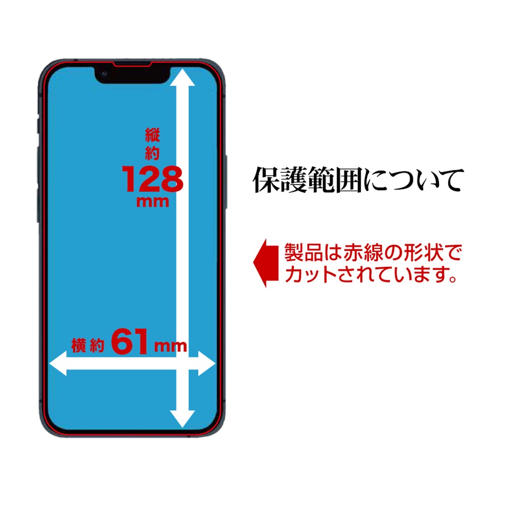 iPhone13 mini 饹ե ݸ  Ʃ ꥢ ѳ줷ʤ Լ 饬饹 0.33mm 10H ñŽդ ե13 եȥե졼 ݸե SGG2970IP154