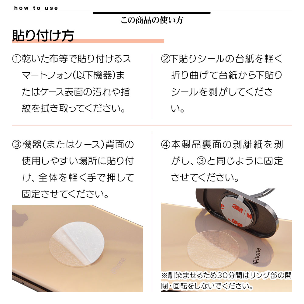 iPhone ���ޥ� ��󥰥������ ���ޥۥ�� �ե��󥬡��ۡ���� 360���ž ��ɻ� ��Ω������� ������� ������� �����ե��� ���ޡ��ȥե��� RRNGSU02GD