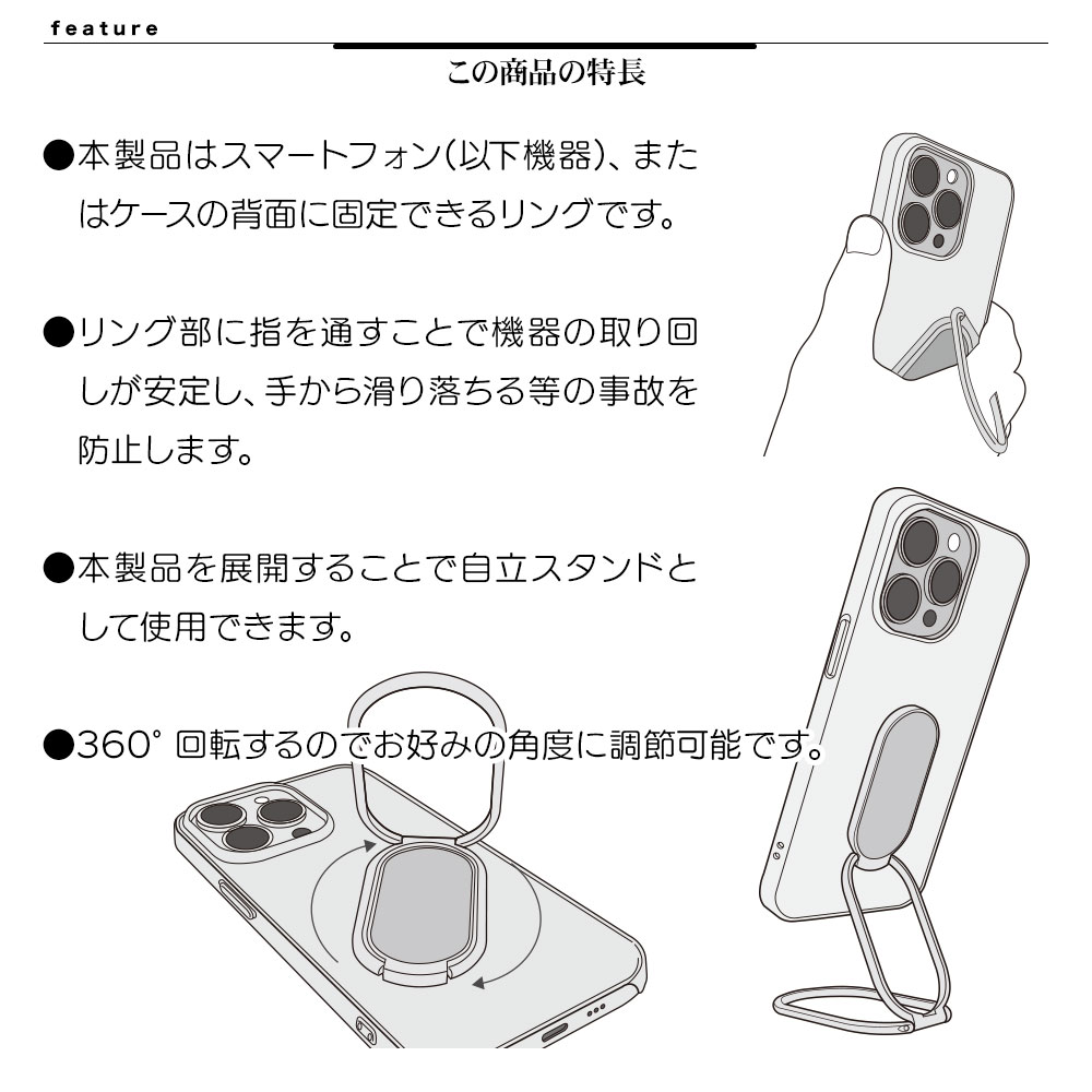 iPhone ���ޥ� ��󥰥������ ���ޥۥ�� �ե��󥬡��ۡ���� 360���ž ��ɻ� ��Ω������� ������� ������� �����ե��� ���ޡ��ȥե��� RRNGSU02GD