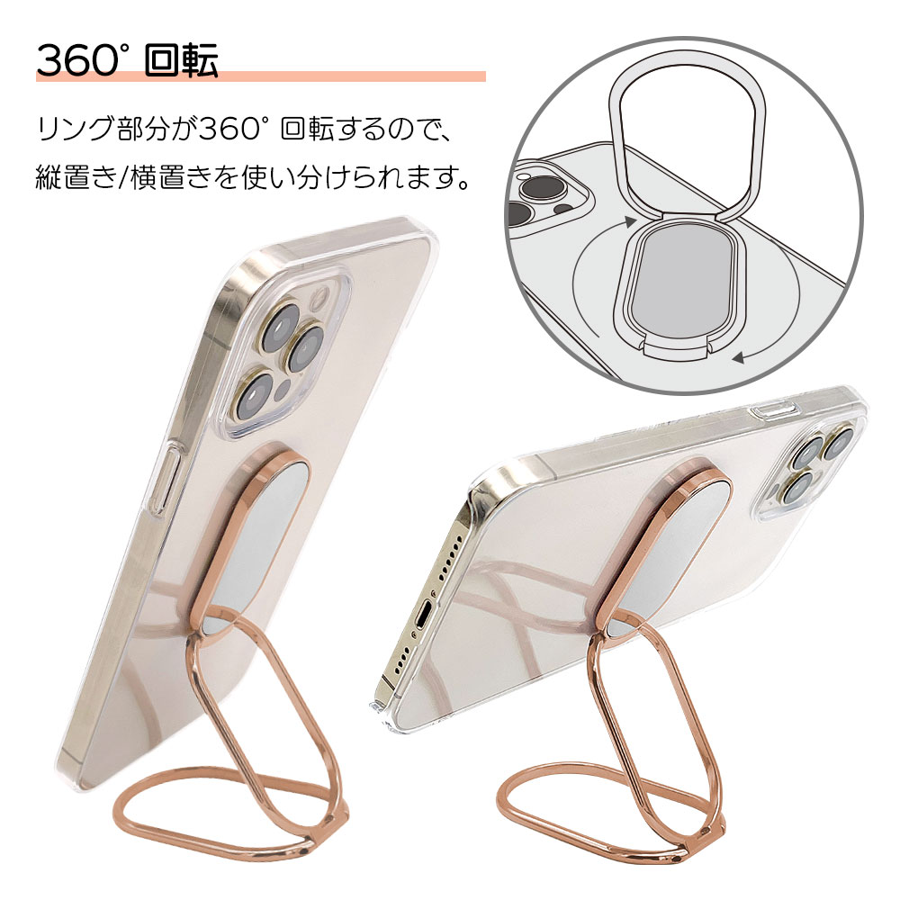 iPhone ���ޥ� ��󥰥������ ���ޥۥ�� �ե��󥬡��ۡ���� 360���ž ��ɻ� ��Ω������� ������� ������� �����ե��� ���ޡ��ȥե��� RRNGSU02GD