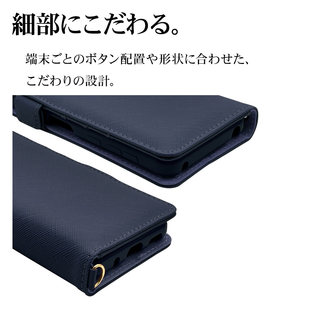 BASIO active SHG09 シンプルスマホ6 ケース カバー 手帳型 カード入れ おしゃれ スタンド機能 シンプル 大人 レディース メンズ  ハンドストラップ付き マグネット式 ネイビー ベイシオ アクティブ スマホケース 7509BSACBO ラスタバナナ-ラスタバナナダイレクト