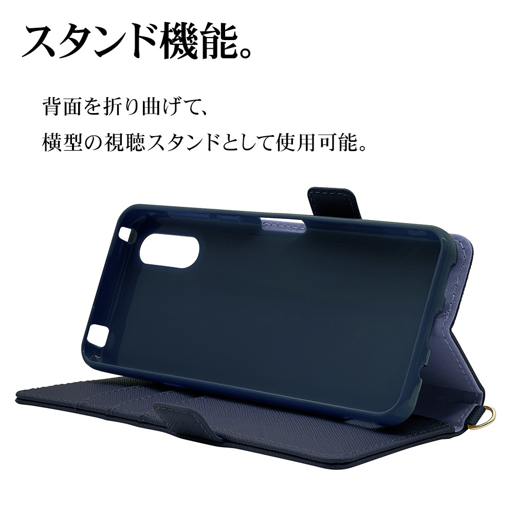 BASIO active SHG09 シンプルスマホ6 ケース カバー 手帳型 カード入れ おしゃれ スタンド機能 シンプル 大人 レディース メンズ  ハンドストラップ付き マグネット式 ネイビー ベイシオ アクティブ スマホケース 7509BSACBO ラスタバナナ-ラスタバナナダイレクト