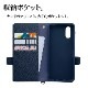 BASIO active2 SHG12 active SHG09 ץ륹ޥ7 ץ륹ޥ6  С Ģ  ϥɥȥåդ ޥͥåȼ ͥӡ 7509BSACBO