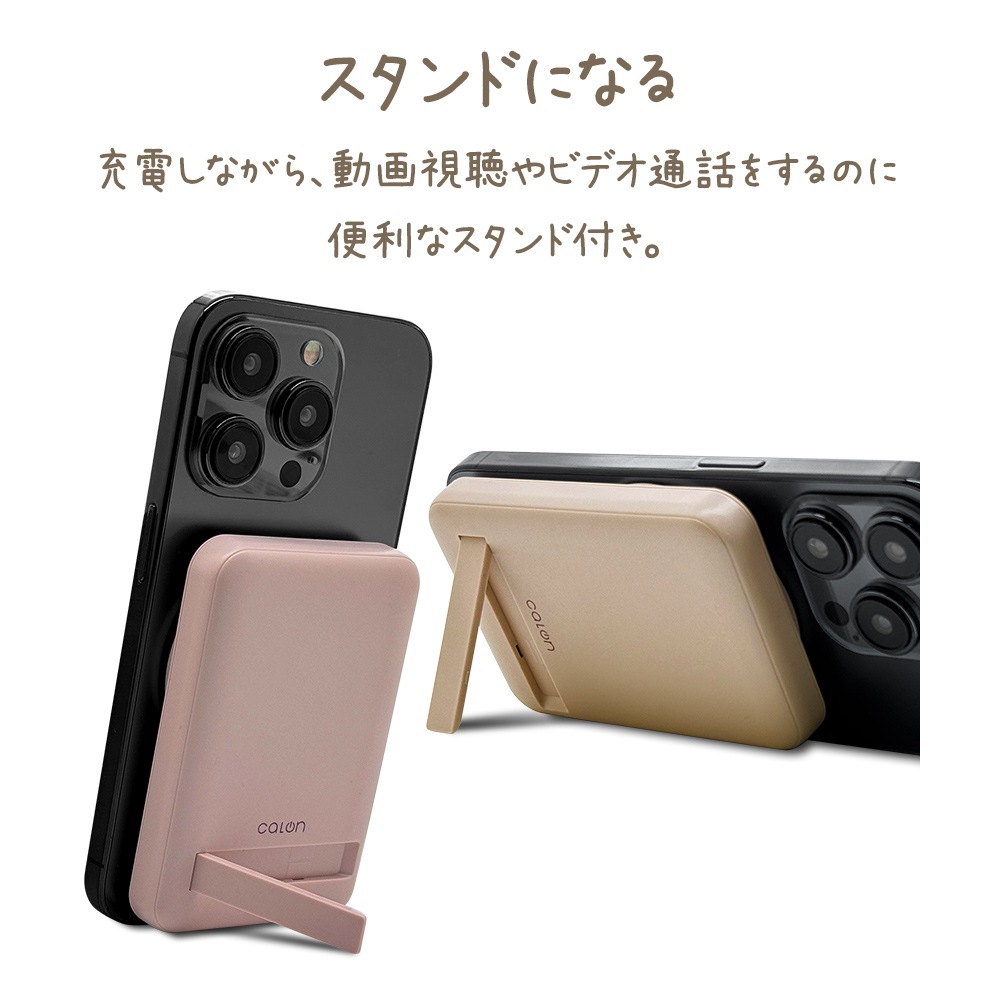 磻쥹ХХåƥ꡼ MagSafe 磻쥹 5000mAh calon Qi ޥͥå ñ   USB Type-C   ѥ  2Ʊ 㥳륰졼 iPhone ޡȥե  RLI050WCC10W01CGRY