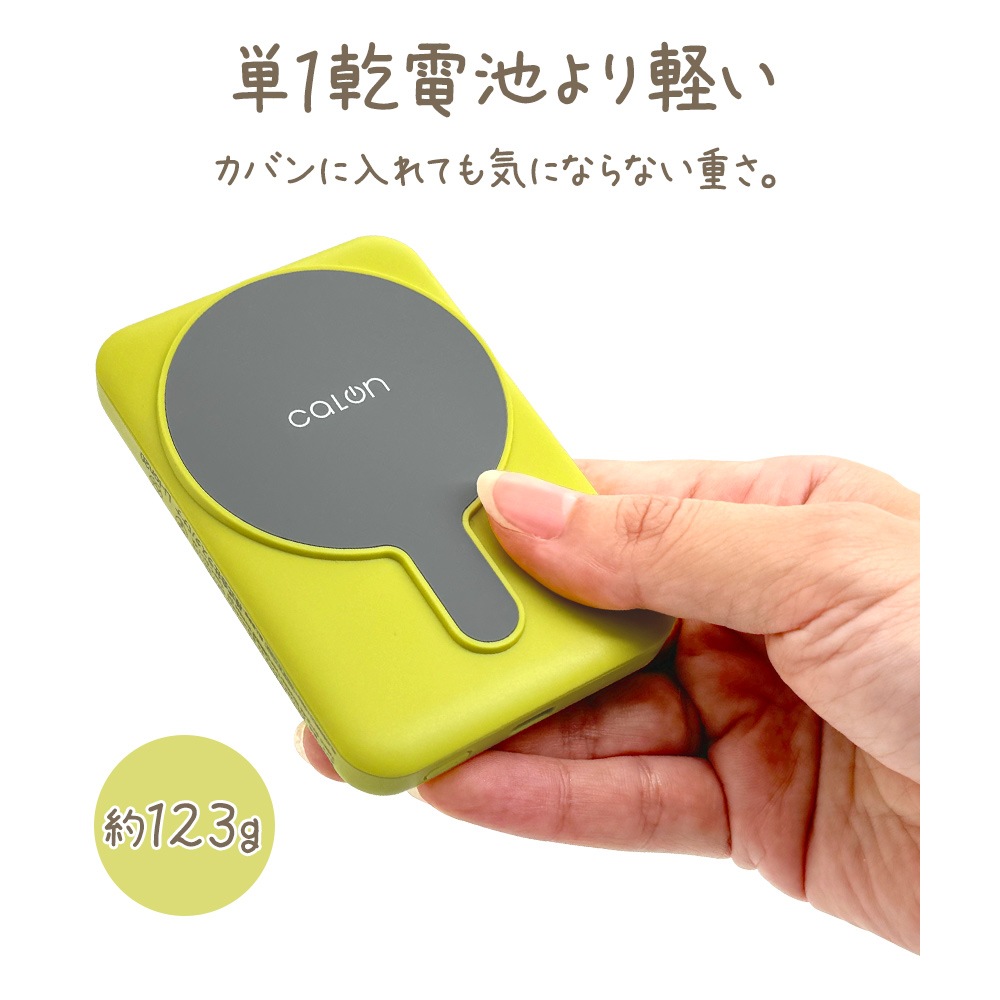 磻쥹ХХåƥ꡼ MagSafe 磻쥹 5000mAh calon Qi ޥͥå ñ   USB Type-C   ѥ  2Ʊ 㥳륰졼 iPhone ޡȥե  RLI050WCC10W01CGRY