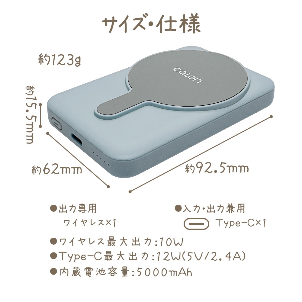 磻쥹ХХåƥ꡼ MagSafe 磻쥹 5000mAh calon Qi ޥͥå ñ   USB Type-C   ѥ  2Ʊ 㥳륰졼 iPhone ޡȥե  RLI050WCC10W01CGRY