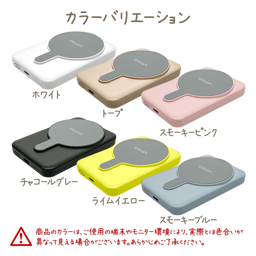 磻쥹ХХåƥ꡼ MagSafe 磻쥹 5000mAh calon Qi ޥͥå ñ   USB Type-C   ѥ  2Ʊ 㥳륰졼 iPhone ޡȥե  RLI050WCC10W01CGRY