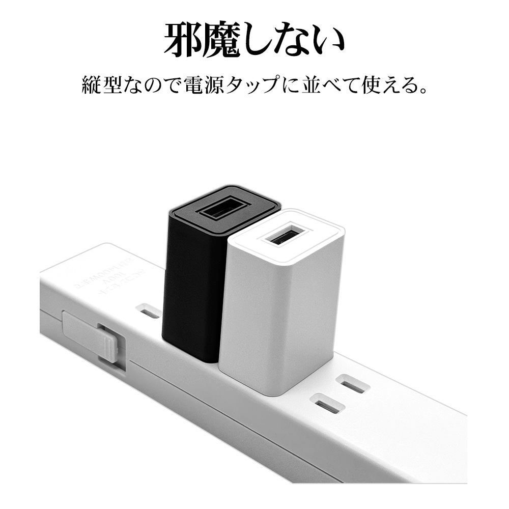 Ŵ ACץ USBŴ A 1ڥ  󥻥 AC USB Type-A typea 1A ѥ б ۥ磻 ޥ ޡȥե RACA1A03WH 饹Хʥ
