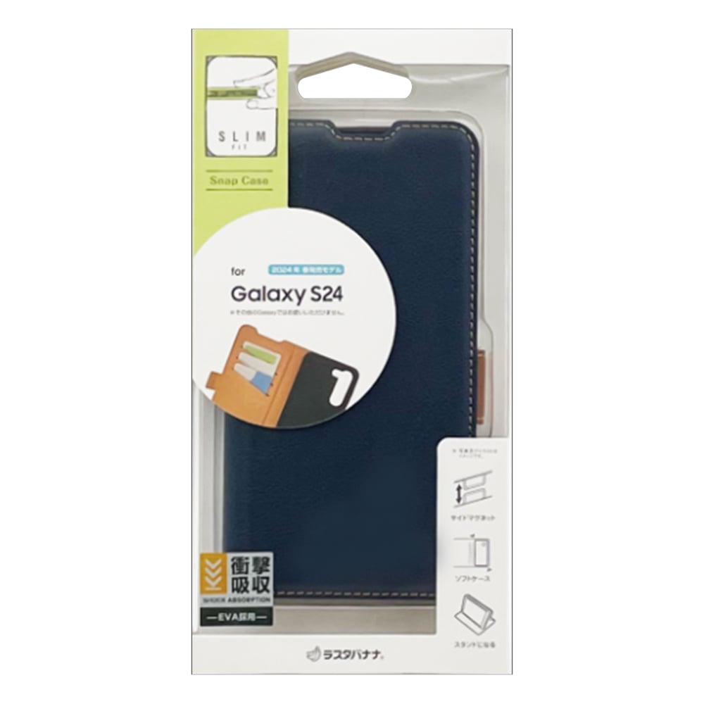 Galaxy S24 SC-51E SCG25 ������ ���С� ��Ģ�� ���� �Ѿ׷�ۼ� ���������� ������� ������ɵ�ǽ ����ץ� ��� ��ǥ����� ��� +COLOR �����ɥޥ��ͥå� NV��BR ����饯���� S24 ���ޥۥ����� 7824GS24BSMNVB �饹���Хʥ�