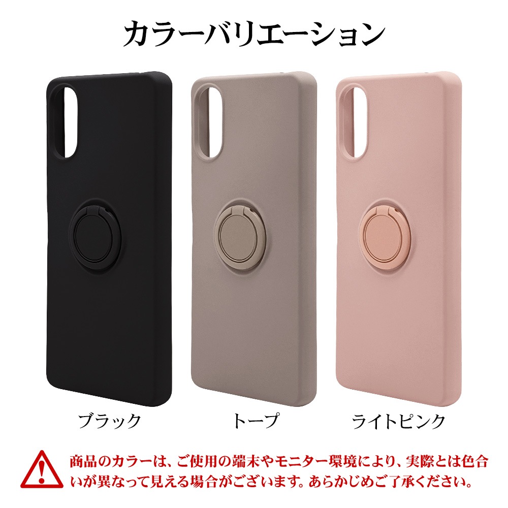 Xperia10 VI SO-52E SOG14 ������ ���С� ���եȥ����� TPU ���ޥۥ���դ� ��ɻ� ������� ���ȥ�åץۡ��� �ȡ��� �������ڥꥢ10 �ޡ���6 ���ޥۥ����� 7972XP106TPRTA �饹���Хʥ�