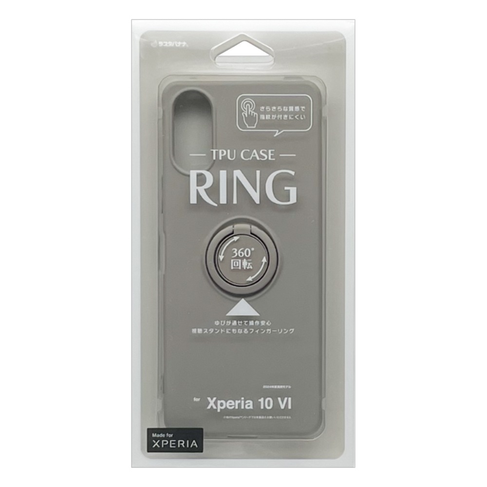 Xperia10 VI SO-52E SOG14 ケース カバー ソフトケース TPU