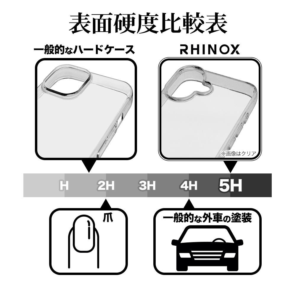 iPhone16 ケース カバー ハイブリッド MagSafe対応 RHINOX ライ