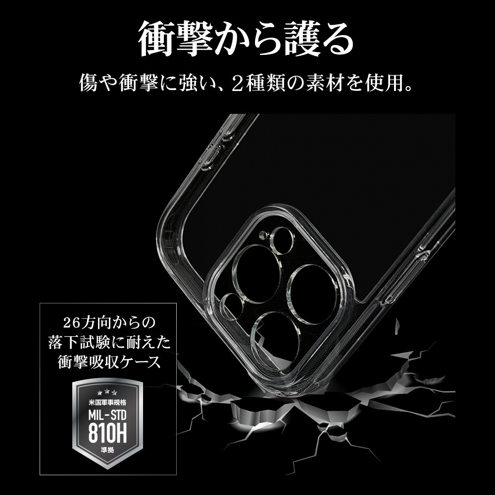 iPhone16 Pro Max ������ ���С� �ϥ��֥�å� RHINOX �饤�Υå��� �˸��ݸ� ��̩�߷� �Ѿ׷�ۼ� MIL���� ���ꥢ ɽ�̹���5H TPU�Х�ѡ������� �磻��쥹�����б� �����ե��� ���ޥۥ����� 8285IP467PHALCL �饹���Хʥ�