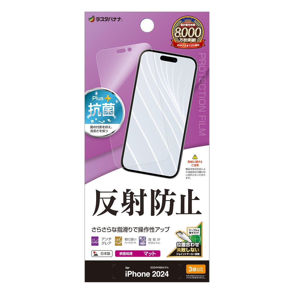 iPhone16 Pro ե ʿݸ 餵 ޥå 쥢 ȿɻ   ñŽդ ե ݸե TR4440IP461P 饹Хʥ