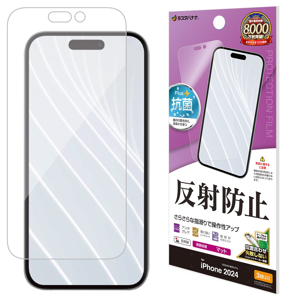 iPhone16 Pro ե ʿݸ 餵 ޥå 쥢 ȿɻ   ñŽդ ե ݸե TR4440IP461P 饹Хʥ