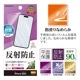 iPhone16 Pro ե ʿݸ 餵 ޥå 쥢 ȿɻ   ñŽդ ե ݸե TR4440IP461P 饹Хʥ